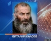 Федеральный суд Швейцарии запретил досрочное освобождение россиянина Виталия Калоева, убившего в 2004 году швейцарского авиадиспетчера