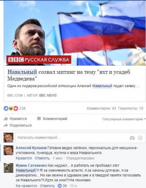 Опознанный как соучастник нападения на Навального активист SERB признал себя на видео