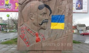 В Киеве рассказали об истинных целях декоммунизации, которую сравнили с денацификацией в Германии: «устранение зримых маркеров тоталитарного режима»  и «изменение сознания» народа