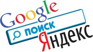 «Яндекс» отдал ещё 1% поиска Google и обновил антирекорд по доле в Рунете