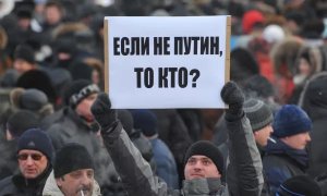 ФоРГО: «путинское большинство» не имеет альтернативного кандидата в президенты России