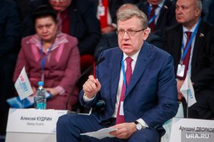 Кудрин предложил сократить число пенсионеров, чтобы не уменьшать пенсии (Подчиненные Алексея Кудрина придумали, как экономить на пенсиях россиян)