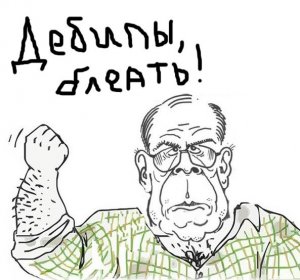 Ученые:  нецензурная брань делает человека сильнее