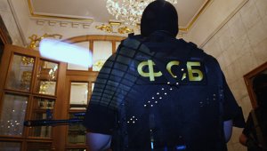 ФСБ пресекла деятельность группировки, наладившей сеть по легализации мигрантов в РФ