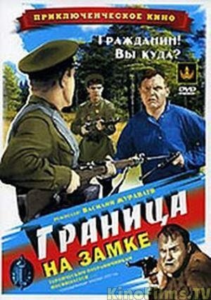 Белорусский кордон: Россия перекрыла лазейку украинцам «нон-грата»