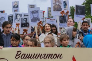 Акция «Бессмертный полк» прошла в субботу почти в двух десятках американских городов, в ней приняли участие в общей сложности более 4 тыс. человек