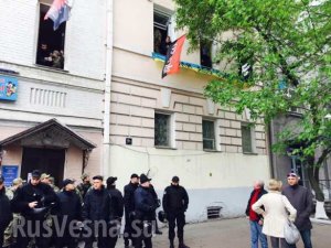 Ситуация в Киеве накаляется: скоро начнется «Бессмертный полк», неонацисты заблокированы в своем офисе