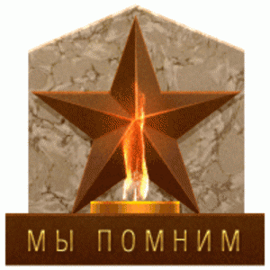 Сергей Островой. Живая память