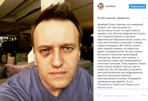 Правый глаз Навального как прожектор в тумане «либерализма»