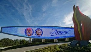 Дети из Сирии сдали нормы ГТО в «Артеке»