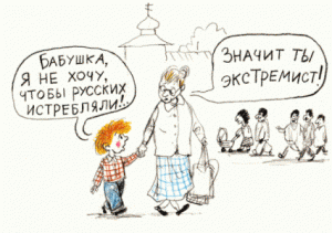 Невыученные уроки after 1945.