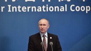 По итогам рабочего визита в Китайскую Народную Республику Владимир Путин ответил на вопросы журналистов.