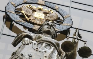 Верховный суд РФ ликвидировал организацию "Всероссийский Азербайджанский конгресс"