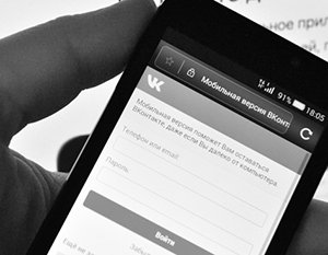 Украина ввела санкции против «Яндекса», «ВКонтакте» и «Одноклассников»