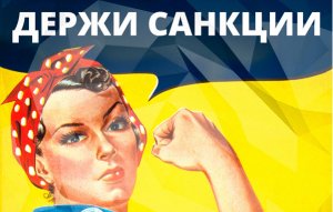 Украина заблокировала доступ к Яндекс, ВКонтакте и Одноклассникам