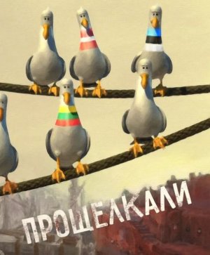 Исчезающая Прибалтика
