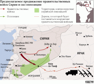 Сирийцы пробьют дорогу Дамаск–Багдад