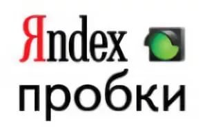 В Киеве заявили, что российская армия может наступать по "Яндекс.Картам"