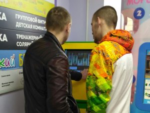 Активисты ОНФ выявили в Кирове игровые автоматы, замаскированные под биржевые или благотворительные терминалы