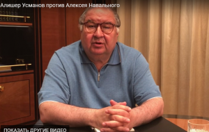 Песков не стал комментировать обращение Усманова к Навальному
