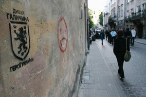 На Украине отказались признать нацистской символику дивизии СС «Галичина»  - она не  относится к нацистскому режиму