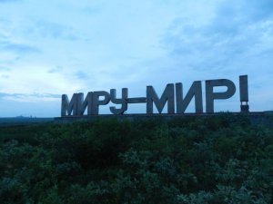 Трамп: США хотят содействовать установлению мира во всем мире