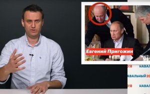 (еще не Вован, но..) Новый детектив Навального: Повар Путина создал крупнейший картель
