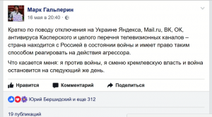 Две реальности в одной голове