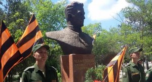 В Керчи открыли памятник разведчику Мамсурову - прототипу героя романа Хемингуэя