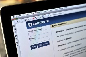 СМИ сообщили о тайном посещении депутатами Рады соцсети «Вконтакте»