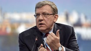 Кудрин назвал пять мифов о путях роста экономики РФ