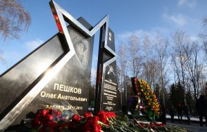 Взявший вину за гибель пилота Су-24 приговорен в Турции к пяти годам за ношение оружия