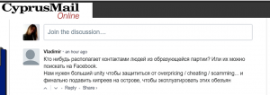 «Кипр без киприотов» — русская партия на Кипре