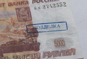 В запорожской колонии выявлено производство фальшивых рублей