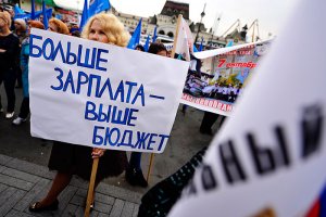 Предложенная Путиным индексация зарплат коснется 5,8 млн бюджетников