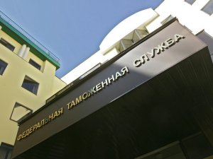 ФТС решила разработать тотальную автоматизированную систему контроля за бизнесом