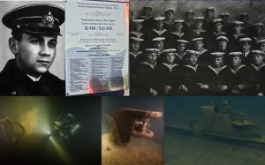 В эстонском Палдиски освятили Мемориальную доску героическому экипажу Щ-408