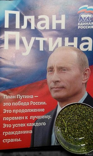 Продуктовые талоны выдадут 19 миллионам россиян