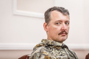 Крутое пике сбитого лётчика: путь от Стрелкова к Гиркину