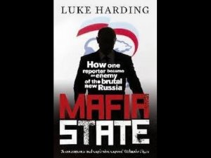 (мафиакратия)  Mafia State