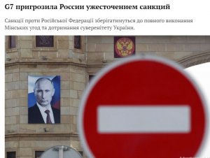 Даже в справочных материалах УНИАН занимается пропагандой