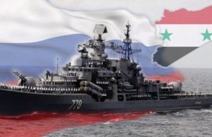 Россия предупредила авиакомпании и судовладельцев о проведении кораблями ВМФ учебных ракетных стрельб у побережья Сирии