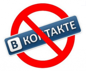 ВКонтакте закрывает украинский офис