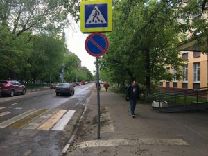 Московские эксперты ОНФ призывают к новому учебному году возле спецшкол организовать парковки для инвалидов