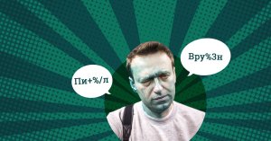 Он вам не юрист, или Почему в европейском суде Навальный бы сел