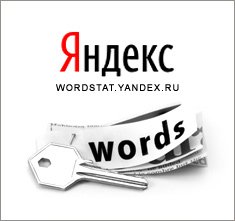 Как пользоваться Yandex Wordstat