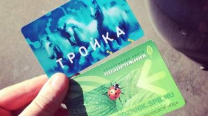 Объединенные электронные проездные Москвы и Петербурга поступили в продажу