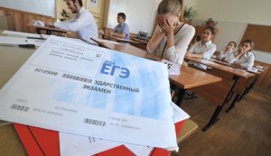 Доля недовольных ЕГЭ россиян достигла рекордно высокого уровня