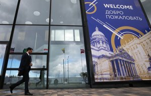 Американский бизнес стал лидером по численному представительству на ПМЭФ-2017