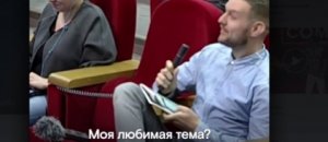 Финский журналист: Спасибо за приглашение в Чечню, но нет